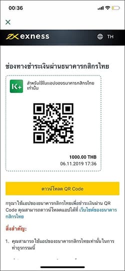 รีวิว Social Trading Exnes