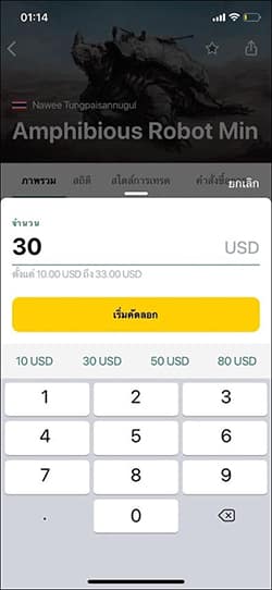รีวิว Social Trading Exnes